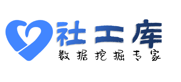 星盾社工库查同事身份